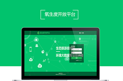 氧生(shēng)度